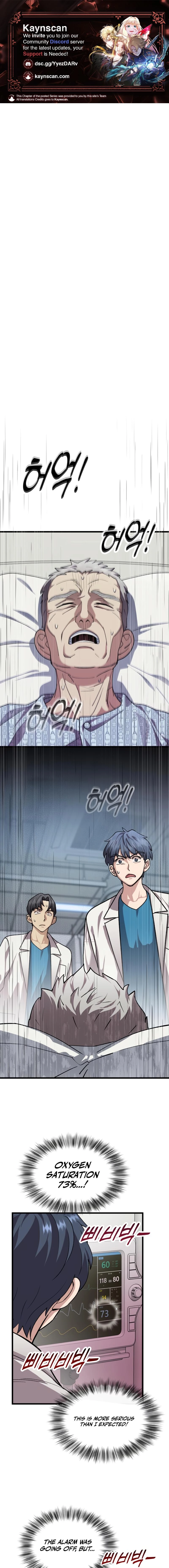 Dr. Shin Seonhan Who Sees the Future Chapter 14 - page 1