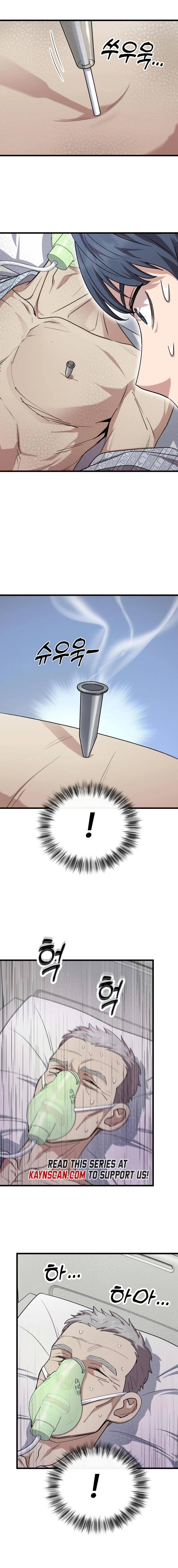 Dr. Shin Seonhan Who Sees the Future Chapter 14 - page 8