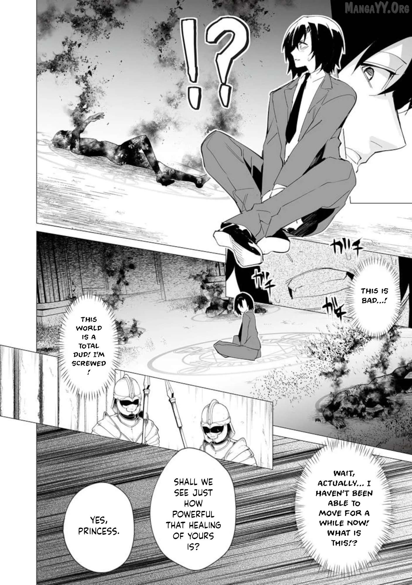 Ippan Seija no Conquista Chapter 1 - page 11