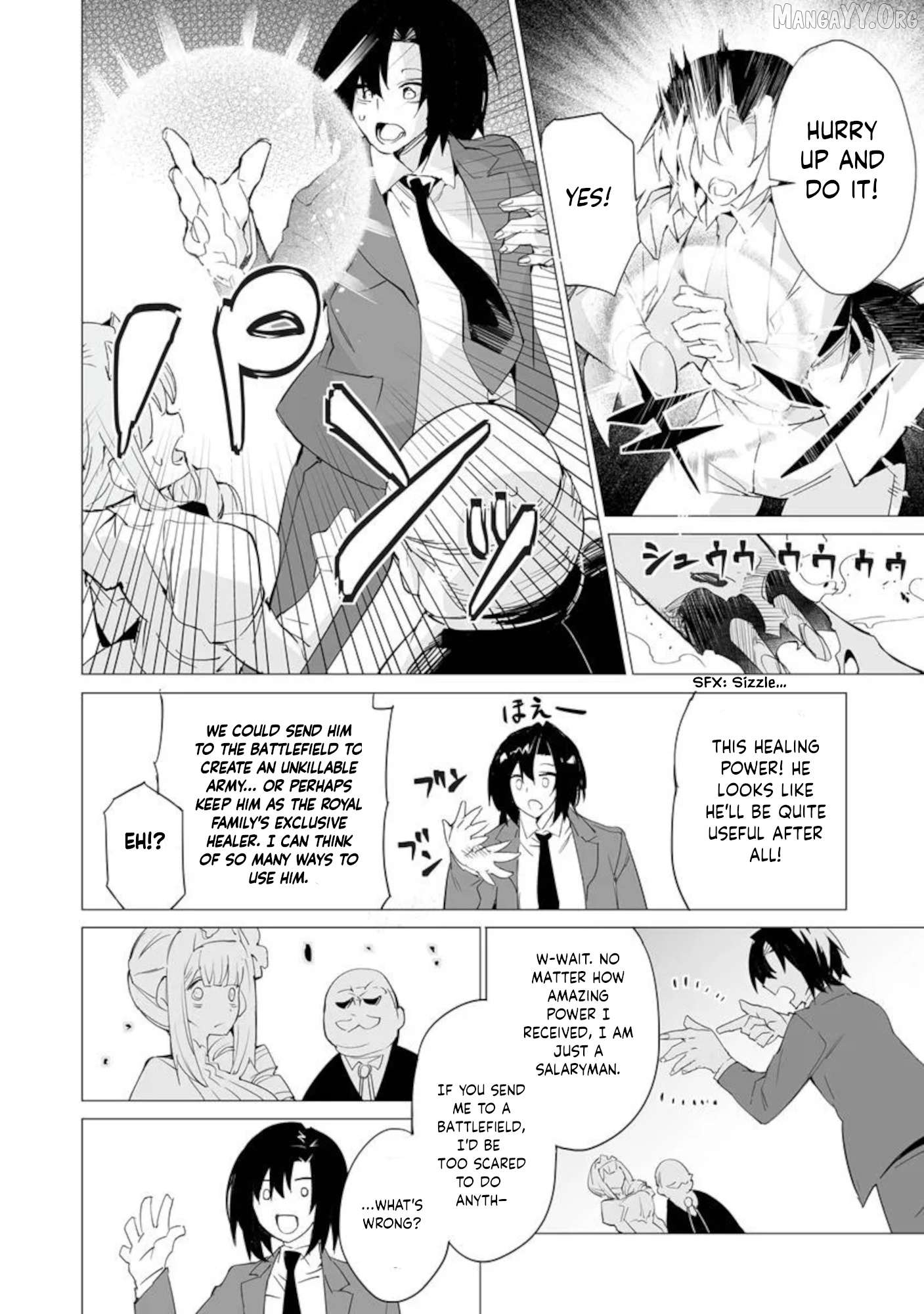 Ippan Seija no Conquista Chapter 1 - page 13
