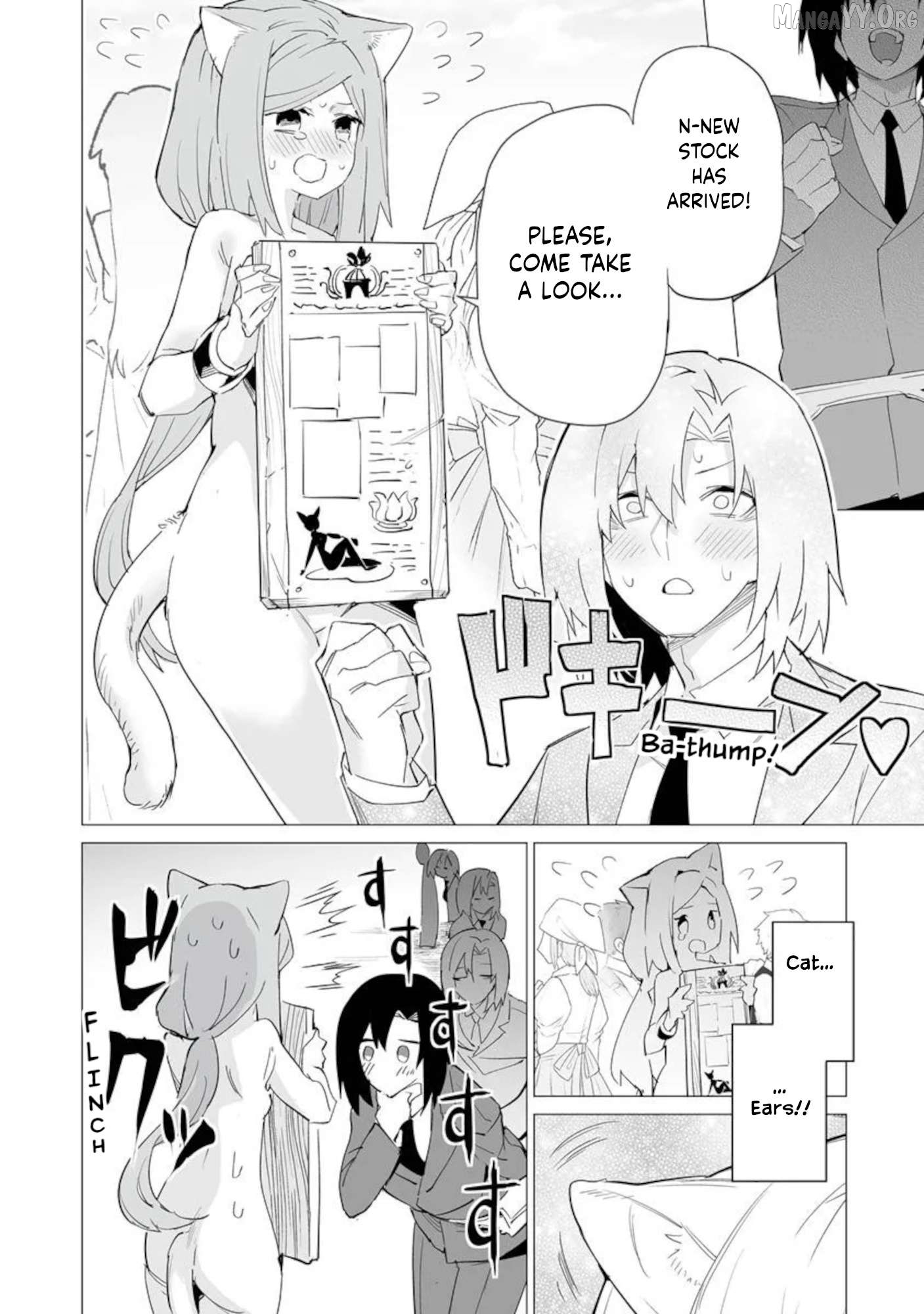Ippan Seija no Conquista Chapter 1 - page 23