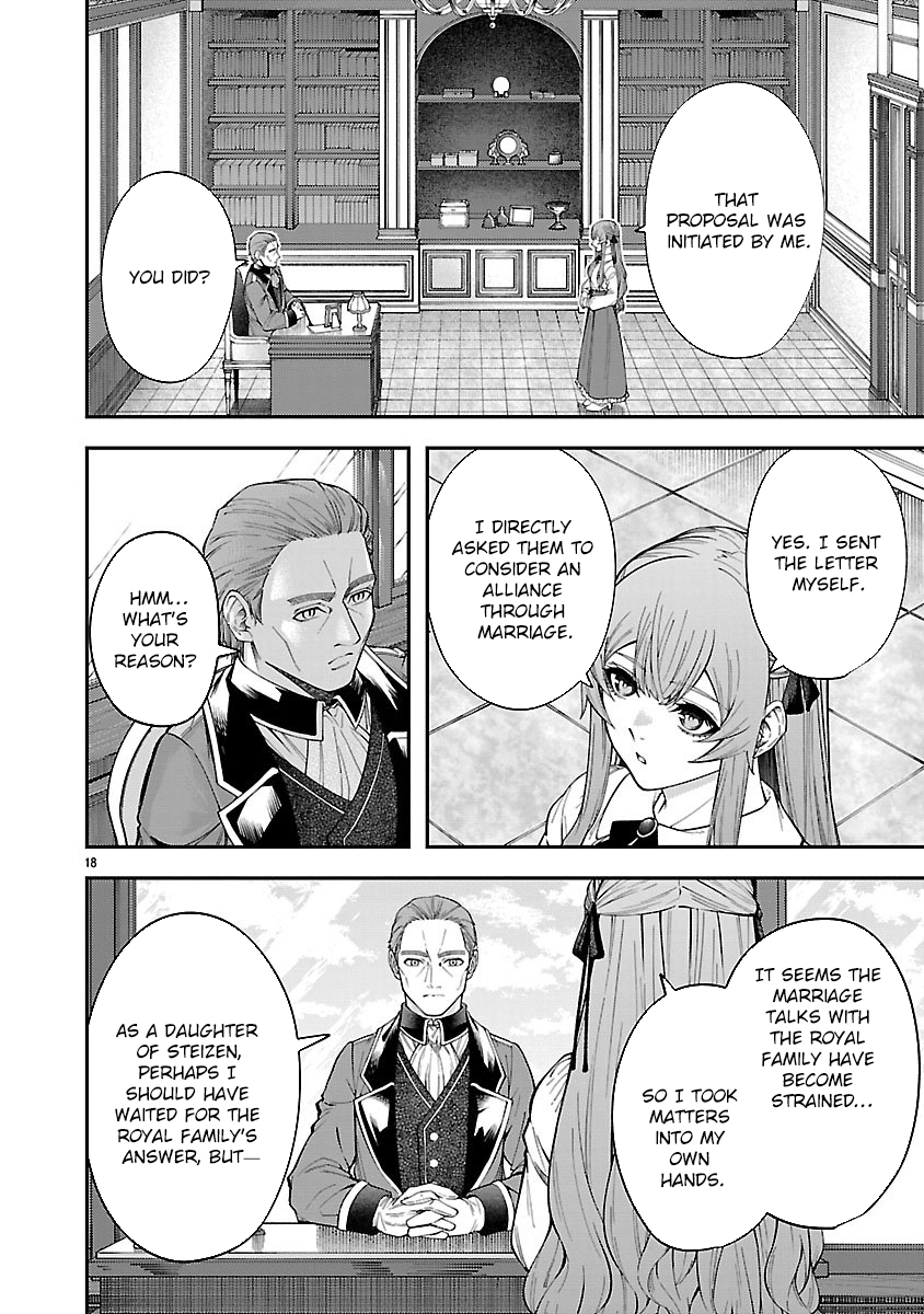 Only Those Who Redid Things Will Regret It. I’ll Be Happy. Chapter 1 - page 18