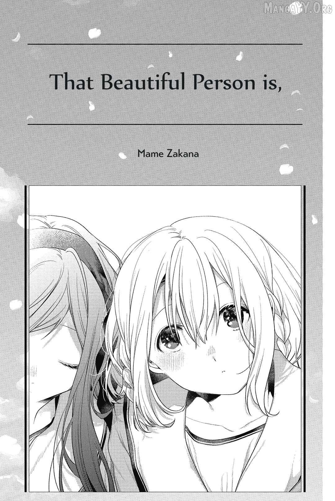 Sono Uruwashiki Hito wa Chapter 1 - page 2