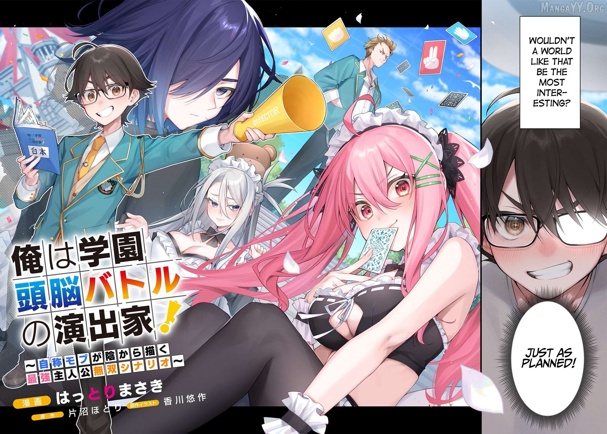 Ore wa Gakuen Zunou Battle no Ensyutsuka!: Jishou Mob ga Kage kara Egaku Saikyou Shujinkou Musou Scenario Chapter 1 - page 2