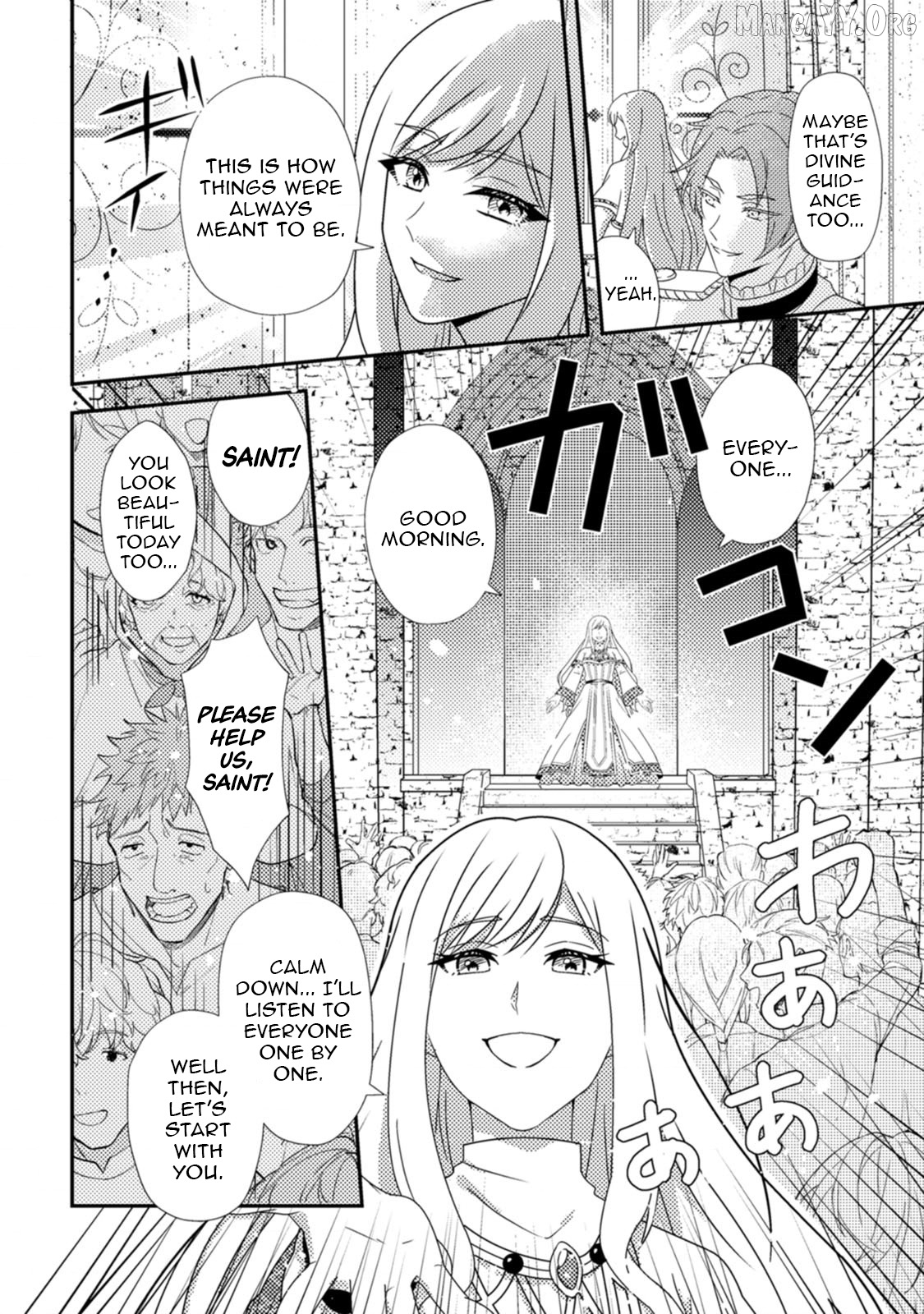 I’ll Take Back My Saint Status from the Impostor No Matter What… Actually, Never Mind Chapter 2 - page 2