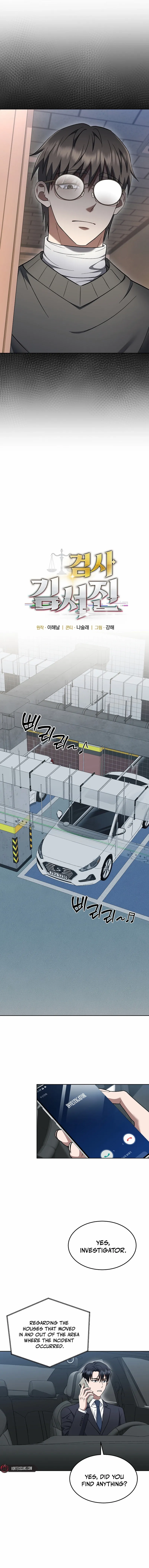 The Prosecutor꞉ Kim Seo-jin Chapter 12 - page 3