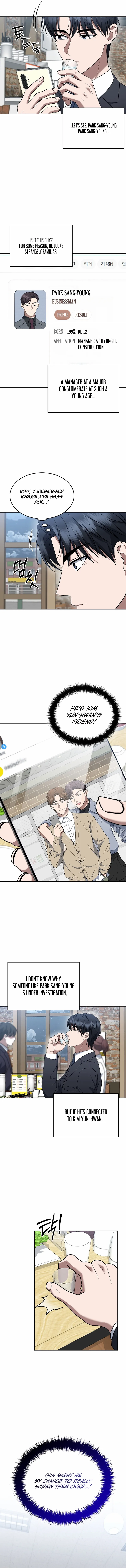 The Prosecutor꞉ Kim Seo-jin Chapter 14 - page 13