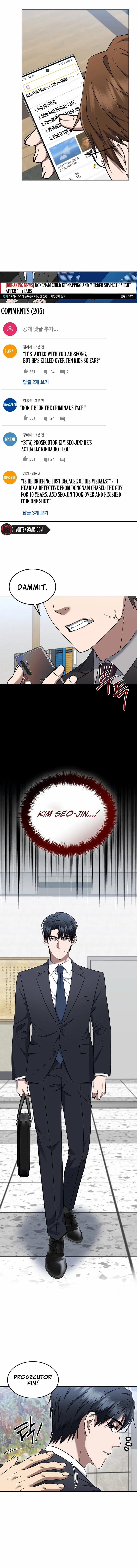 The Prosecutor꞉ Kim Seo-jin Chapter 14 - page 6