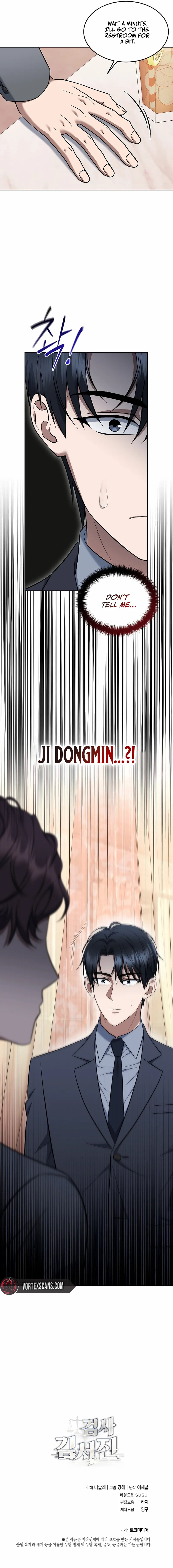 The Prosecutor꞉ Kim Seo-jin Chapter 15 - page 14