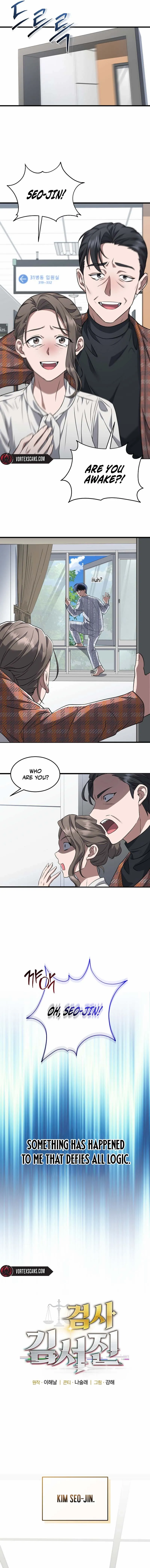 The Prosecutor꞉ Kim Seo-jin Chapter 1 - page 8