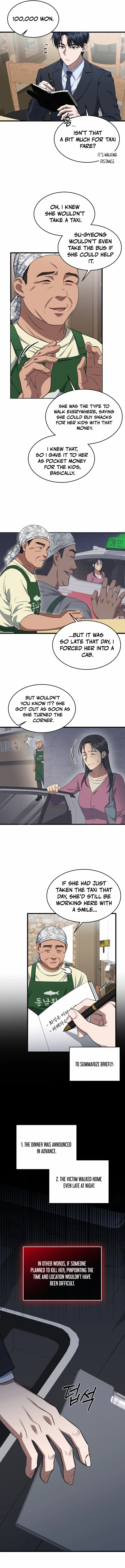 The Prosecutor꞉ Kim Seo-jin Chapter 3 - page 10