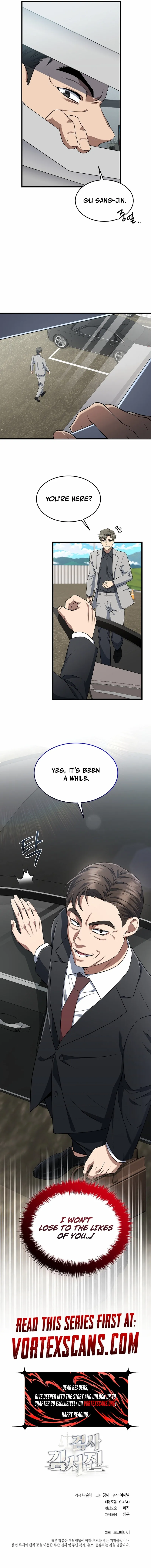 The Prosecutor꞉ Kim Seo-jin Chapter 3 - page 14