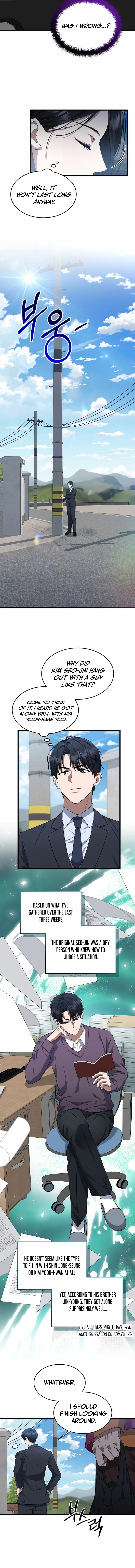 The Prosecutor꞉ Kim Seo-jin Chapter 3 - page 6