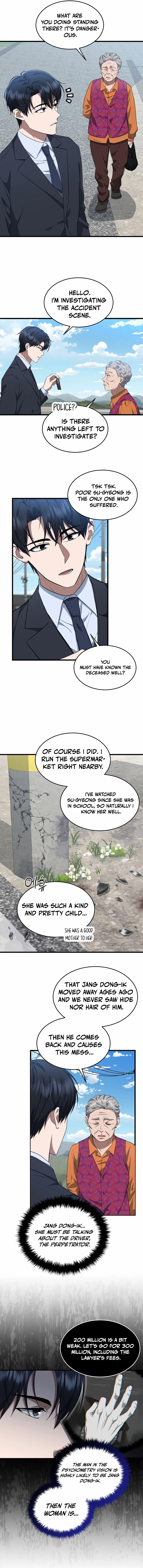 The Prosecutor꞉ Kim Seo-jin Chapter 3 - page 7