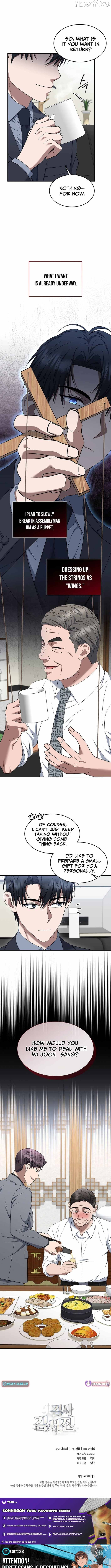 The Prosecutor꞉ Kim Seo-jin Chapter 18 - page 11