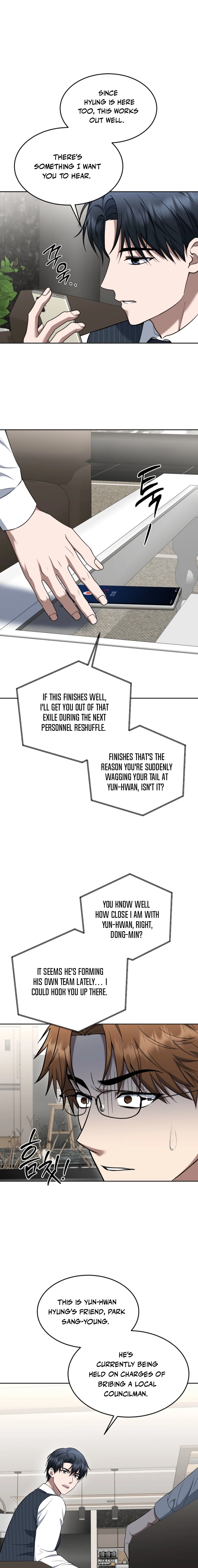 The Prosecutor꞉ Kim Seo-jin Chapter 19 - page 13