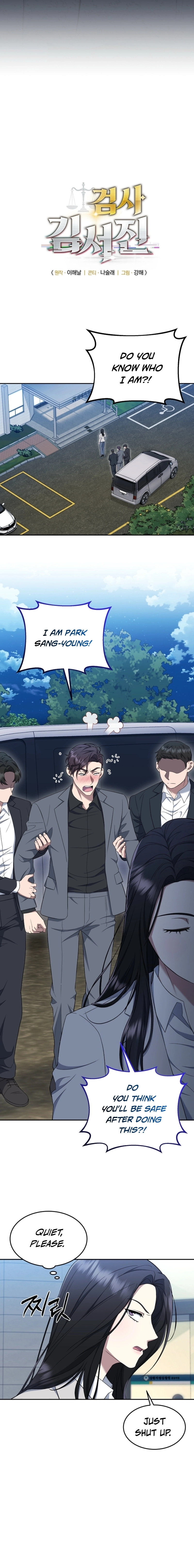 The Prosecutor꞉ Kim Seo-jin Chapter 19 - page 4