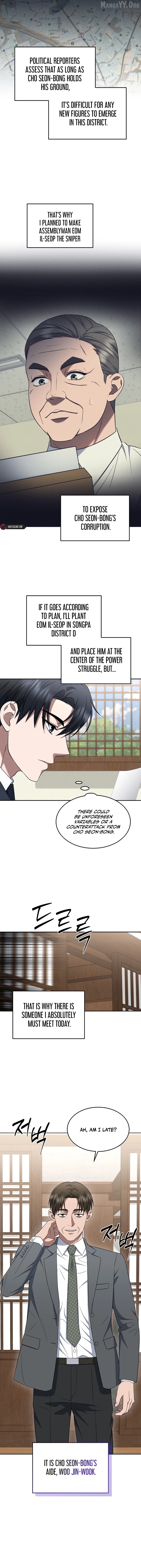The Prosecutor꞉ Kim Seo-jin Chapter 20 - page 2