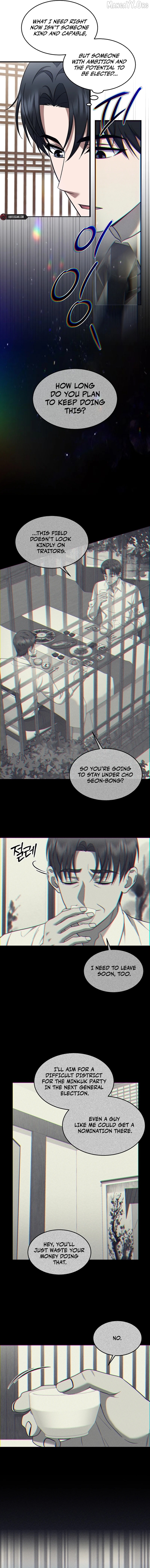 The Prosecutor꞉ Kim Seo-jin Chapter 20 - page 6