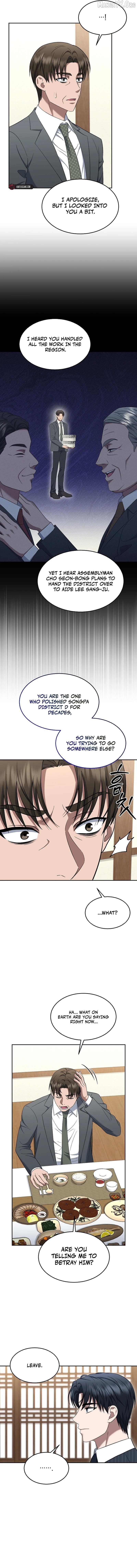 The Prosecutor꞉ Kim Seo-jin Chapter 20 - page 9