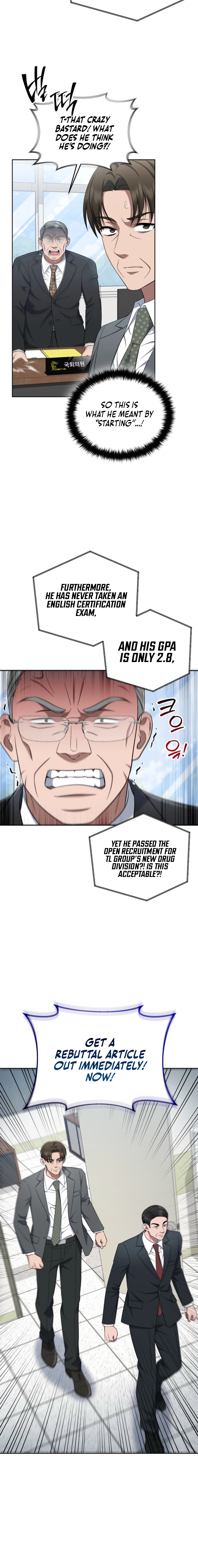 The Prosecutor꞉ Kim Seo-jin Chapter 21 - page 10