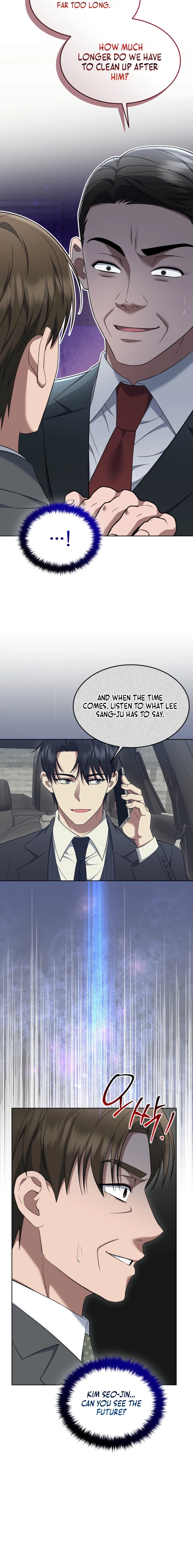 The Prosecutor꞉ Kim Seo-jin Chapter 21 - page 12