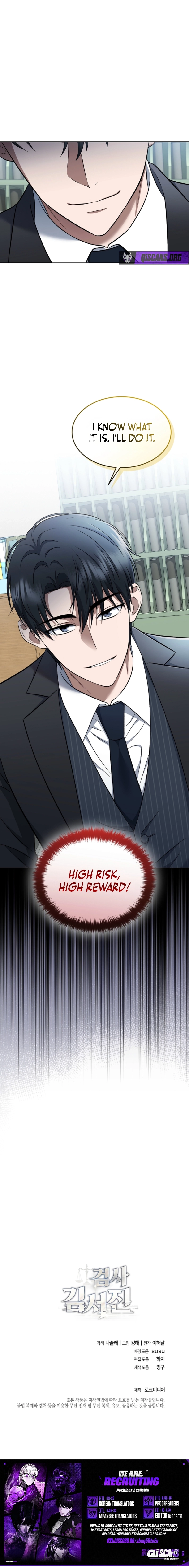 The Prosecutor꞉ Kim Seo-jin Chapter 21 - page 20