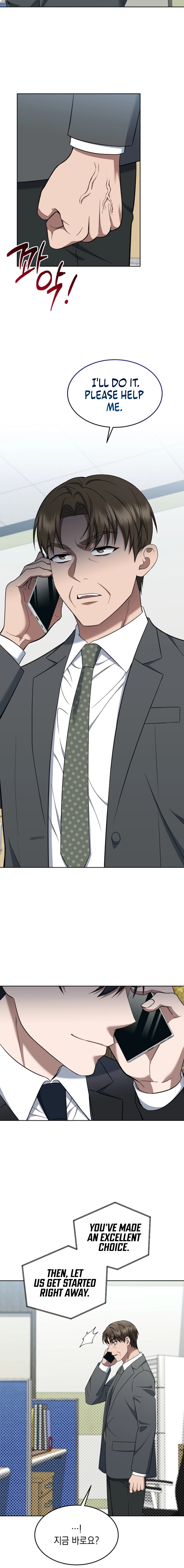 The Prosecutor꞉ Kim Seo-jin Chapter 21 - page 4