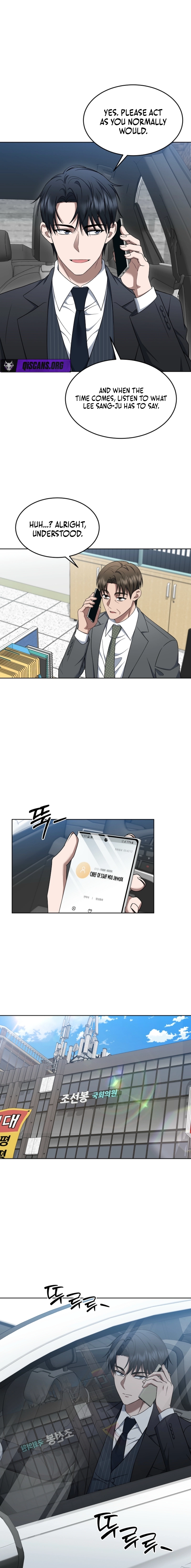 The Prosecutor꞉ Kim Seo-jin Chapter 21 - page 5