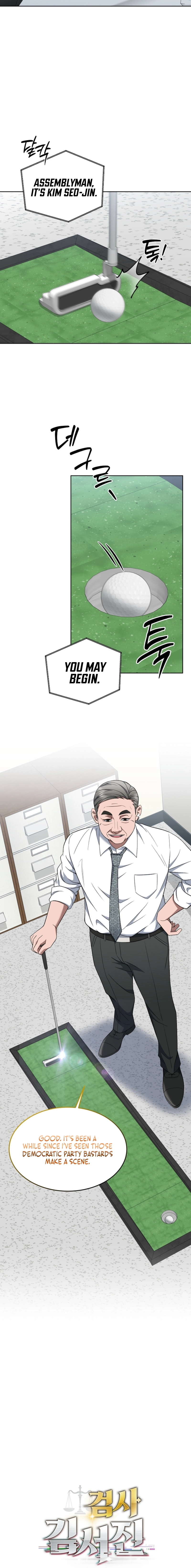 The Prosecutor꞉ Kim Seo-jin Chapter 21 - page 6