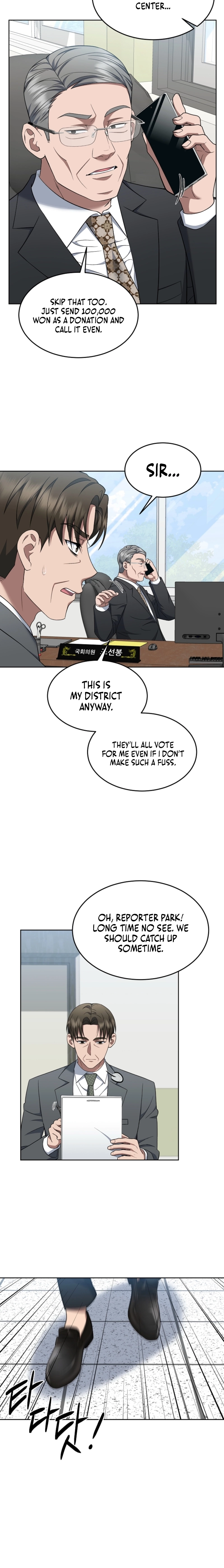 The Prosecutor꞉ Kim Seo-jin Chapter 21 - page 8