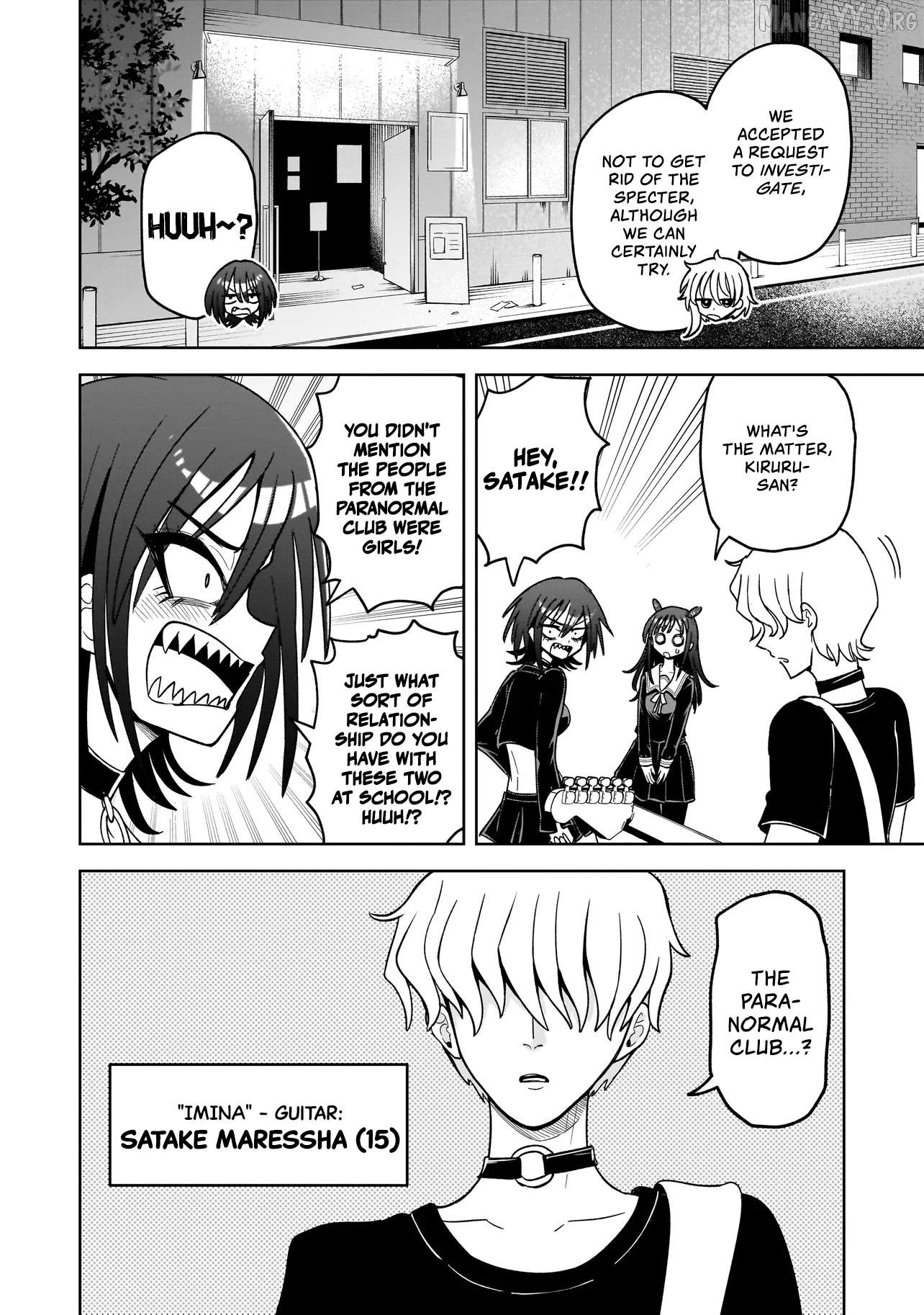 Kaiibu ~ M-ken Y-shi no Kai Genshou ni Tsuite~ Chapter 8 - page 2