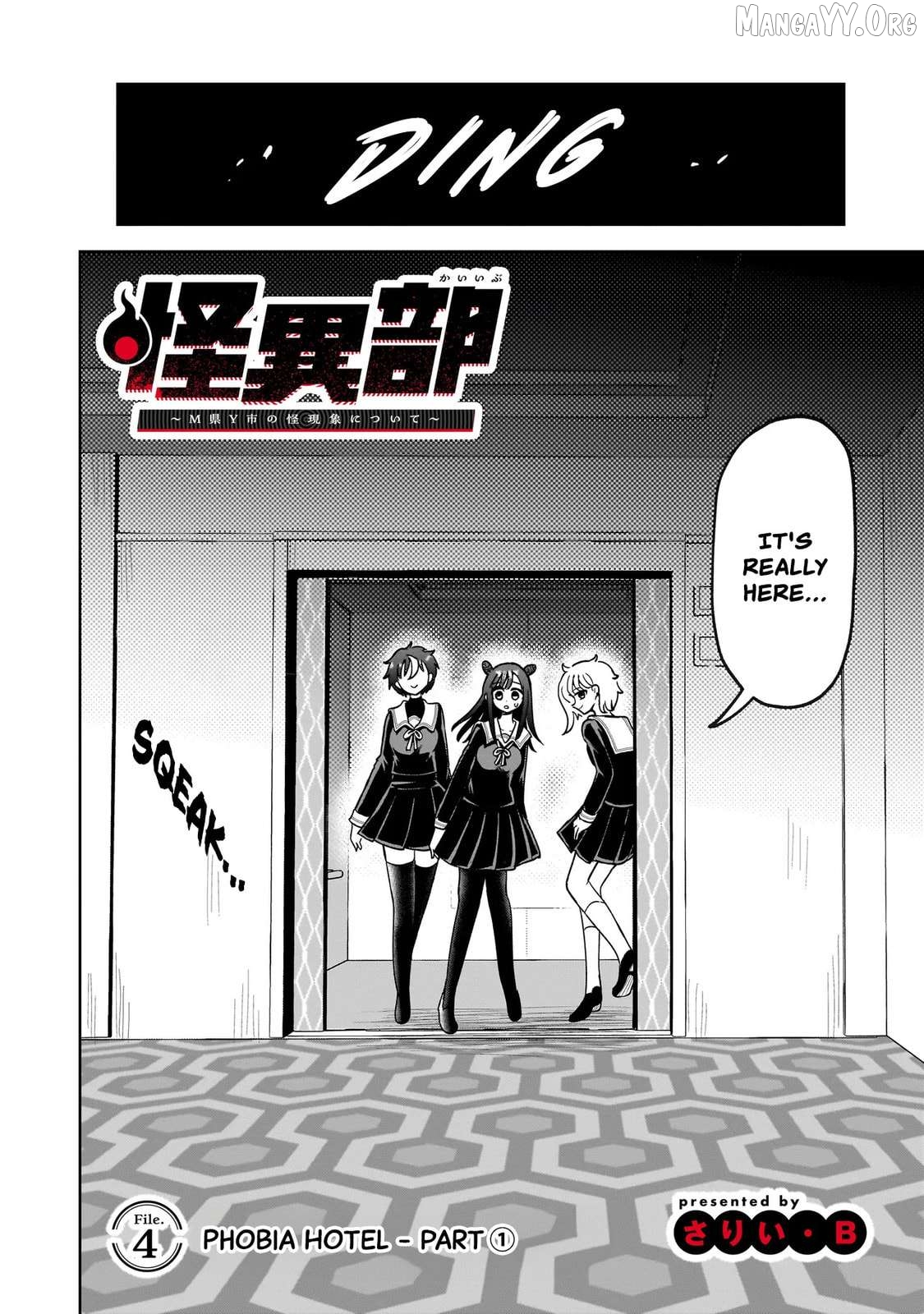 Kaiibu ~ M-ken Y-shi no Kai Genshou ni Tsuite~ Chapter 4 - page 2