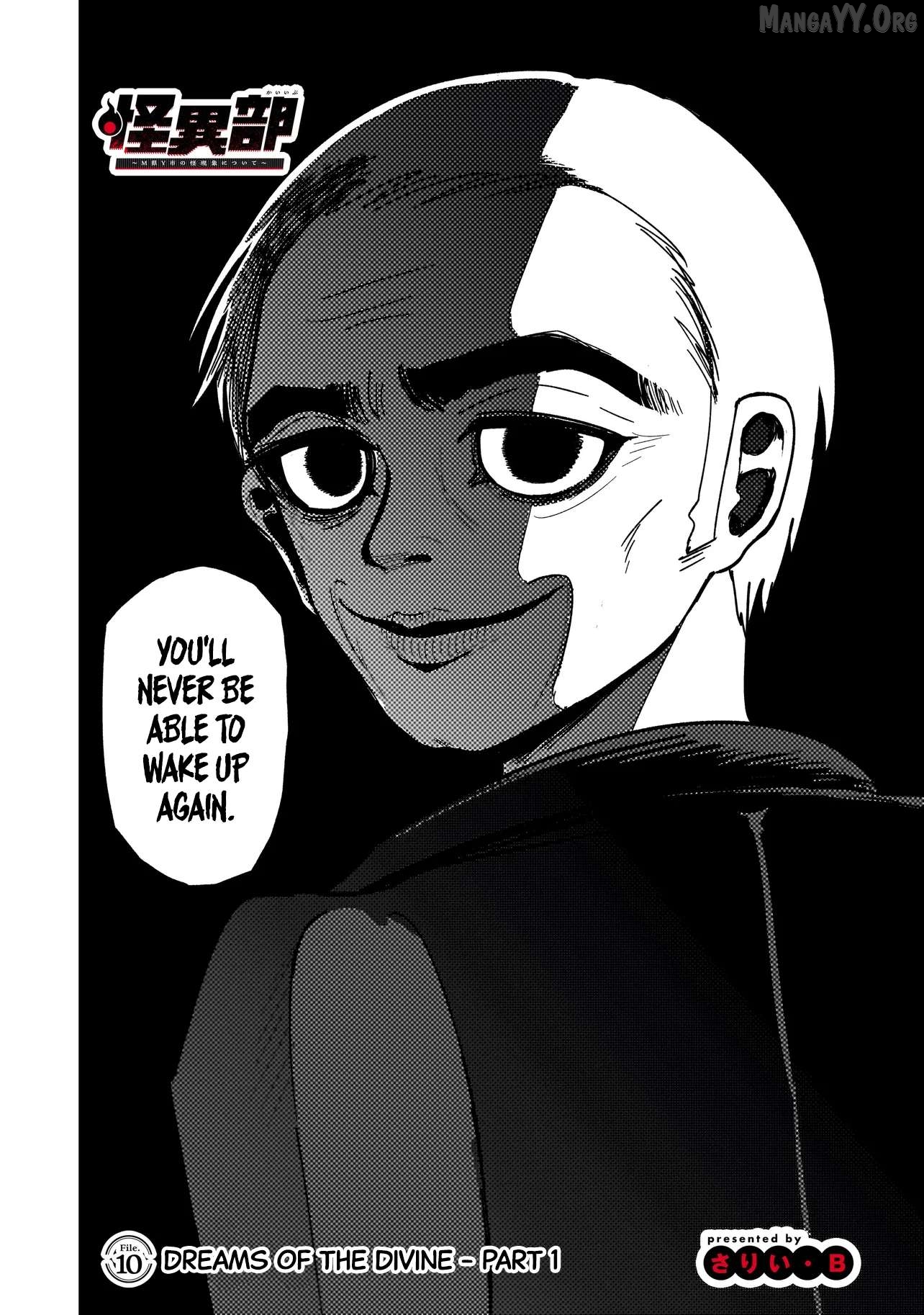Kaiibu ~ M-ken Y-shi no Kai Genshou ni Tsuite~ Chapter 10 - page 2