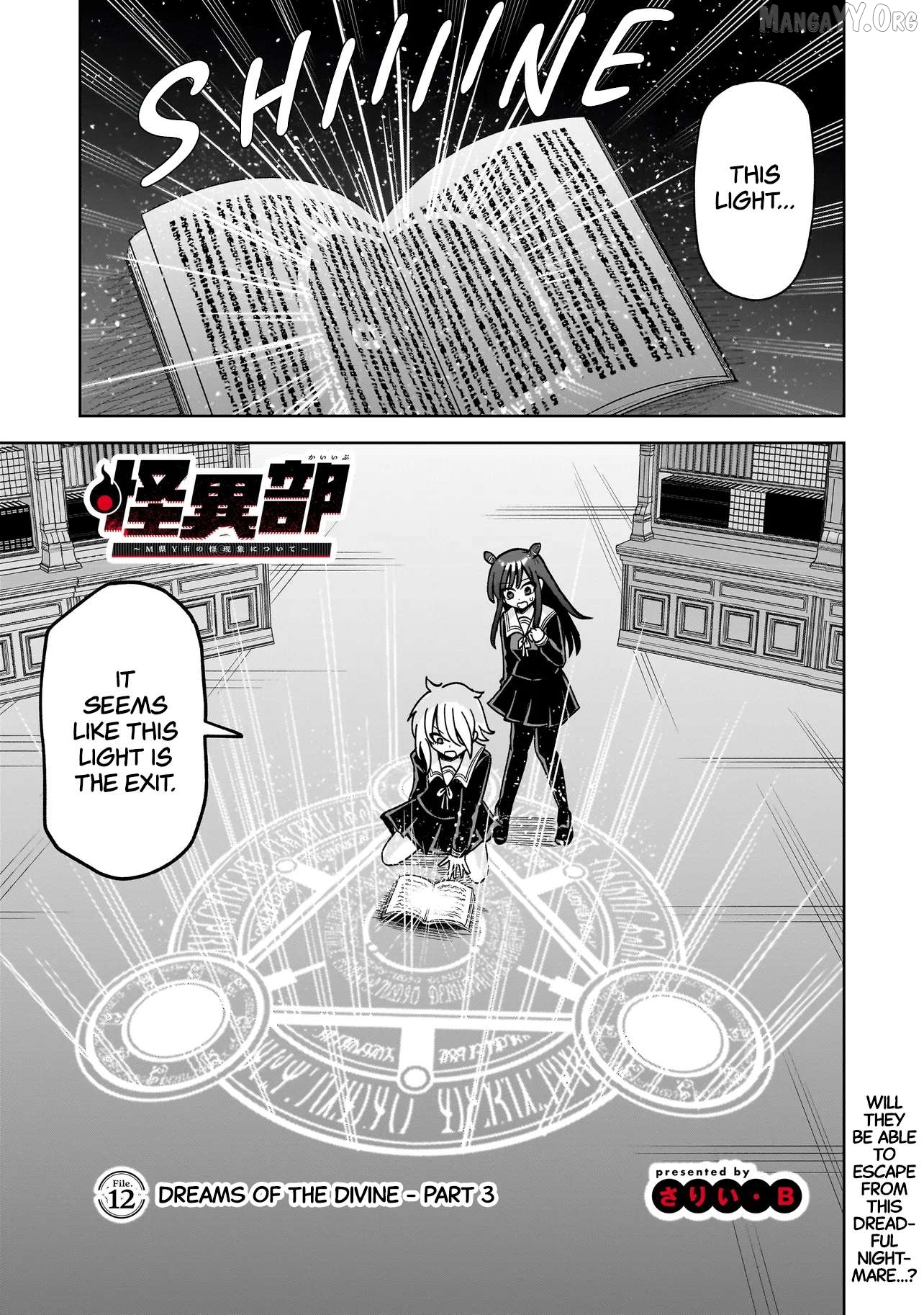 Kaiibu ~ M-ken Y-shi no Kai Genshou ni Tsuite~ Chapter 12 - page 1