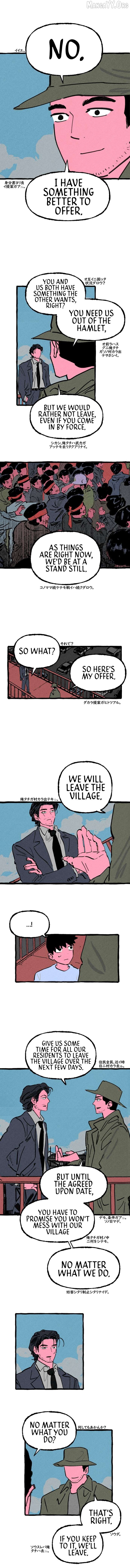 Osaka Loop Line Chapter 6 - page 2