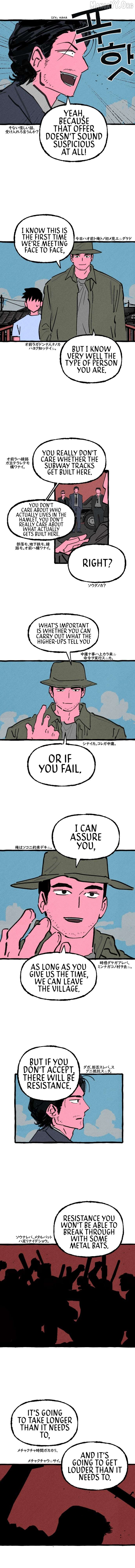 Osaka Loop Line Chapter 6 - page 3