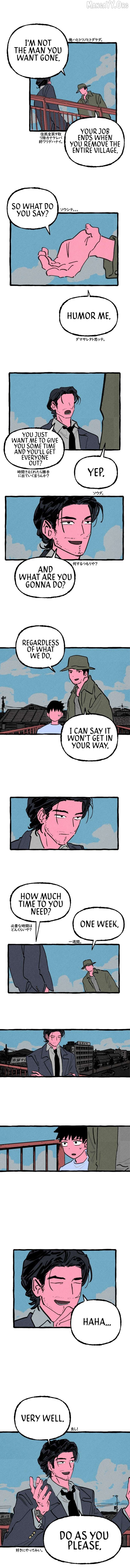 Osaka Loop Line Chapter 6 - page 4