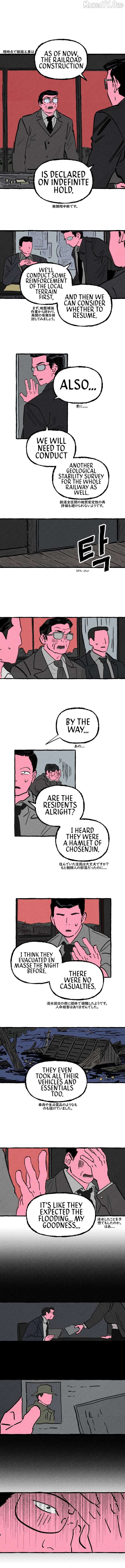 Osaka Loop Line Chapter 7 - page 2