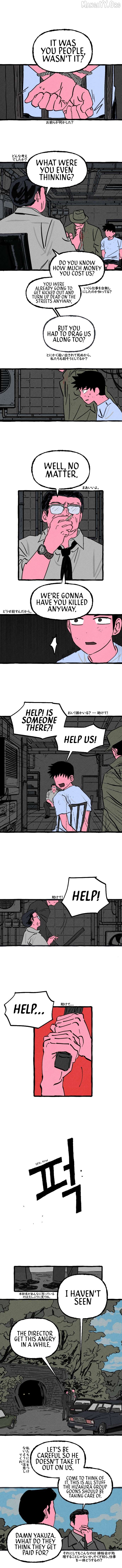 Osaka Loop Line Chapter 8 - page 1