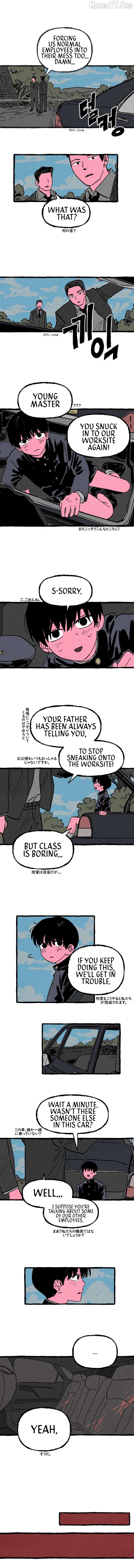 Osaka Loop Line Chapter 8 - page 2