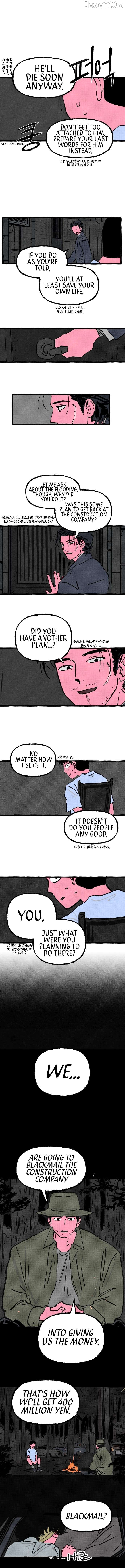 Osaka Loop Line Chapter 8 - page 5