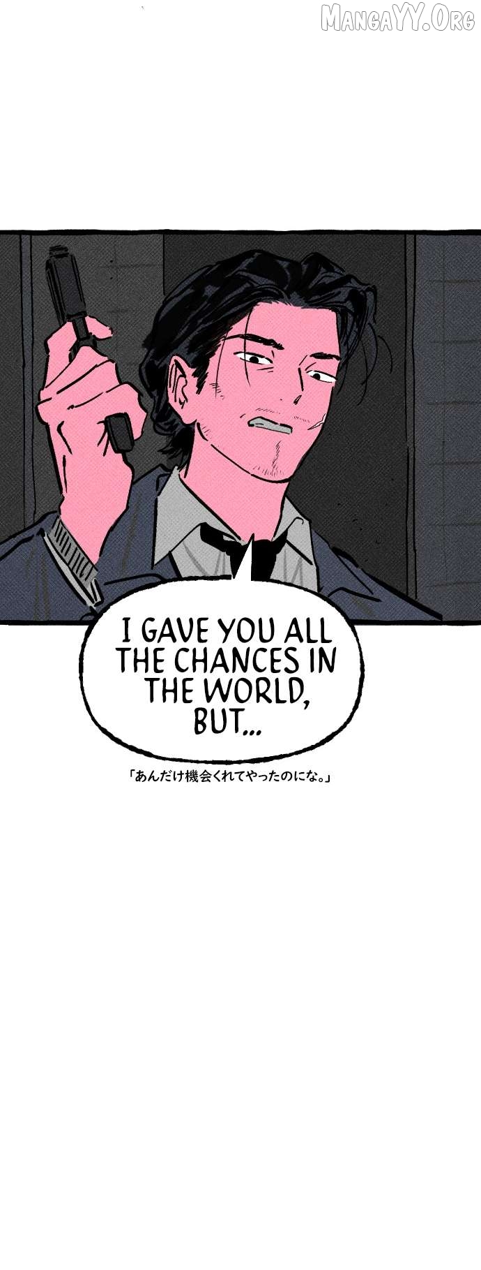 Osaka Loop Line Chapter 9 - page 13