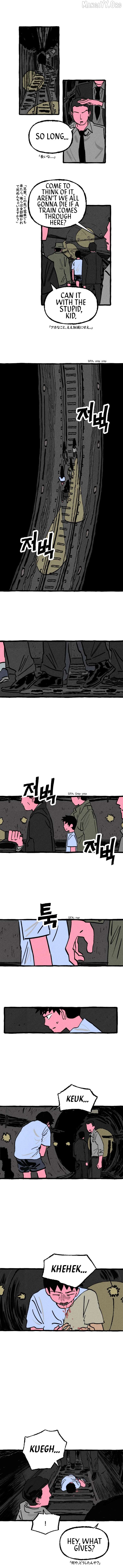 Osaka Loop Line Chapter 9 - page 5