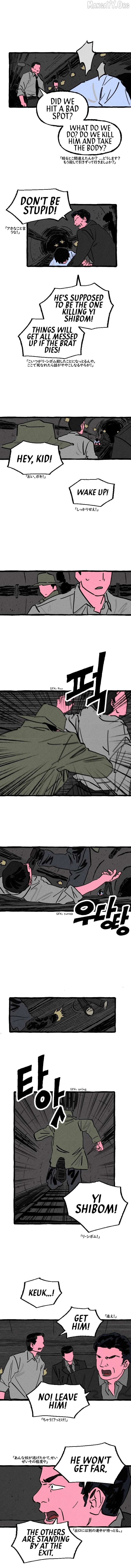 Osaka Loop Line Chapter 9 - page 6