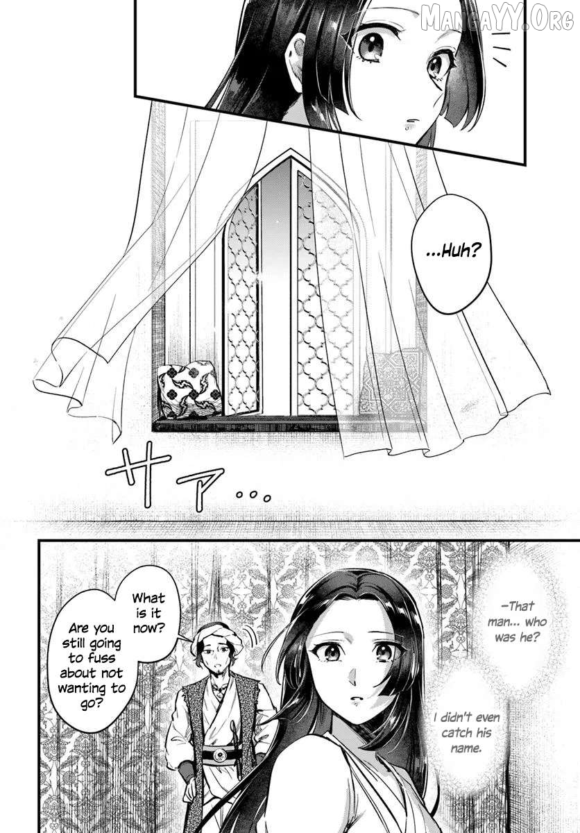 Arabesque Koukyuu no Wakoku Hime Chapter 1 - page 46