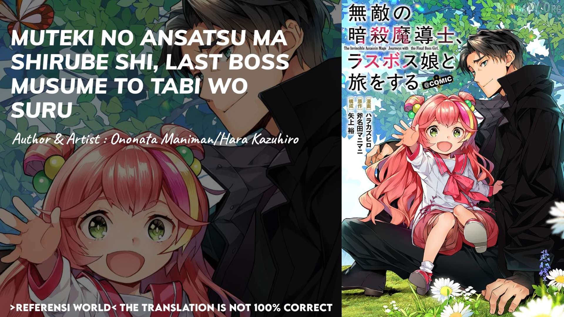 Muteki No Ansatsu Ma Shirube Shi, Last Boss Musume to Tabi Wo Suru Chapter 1 - page 1