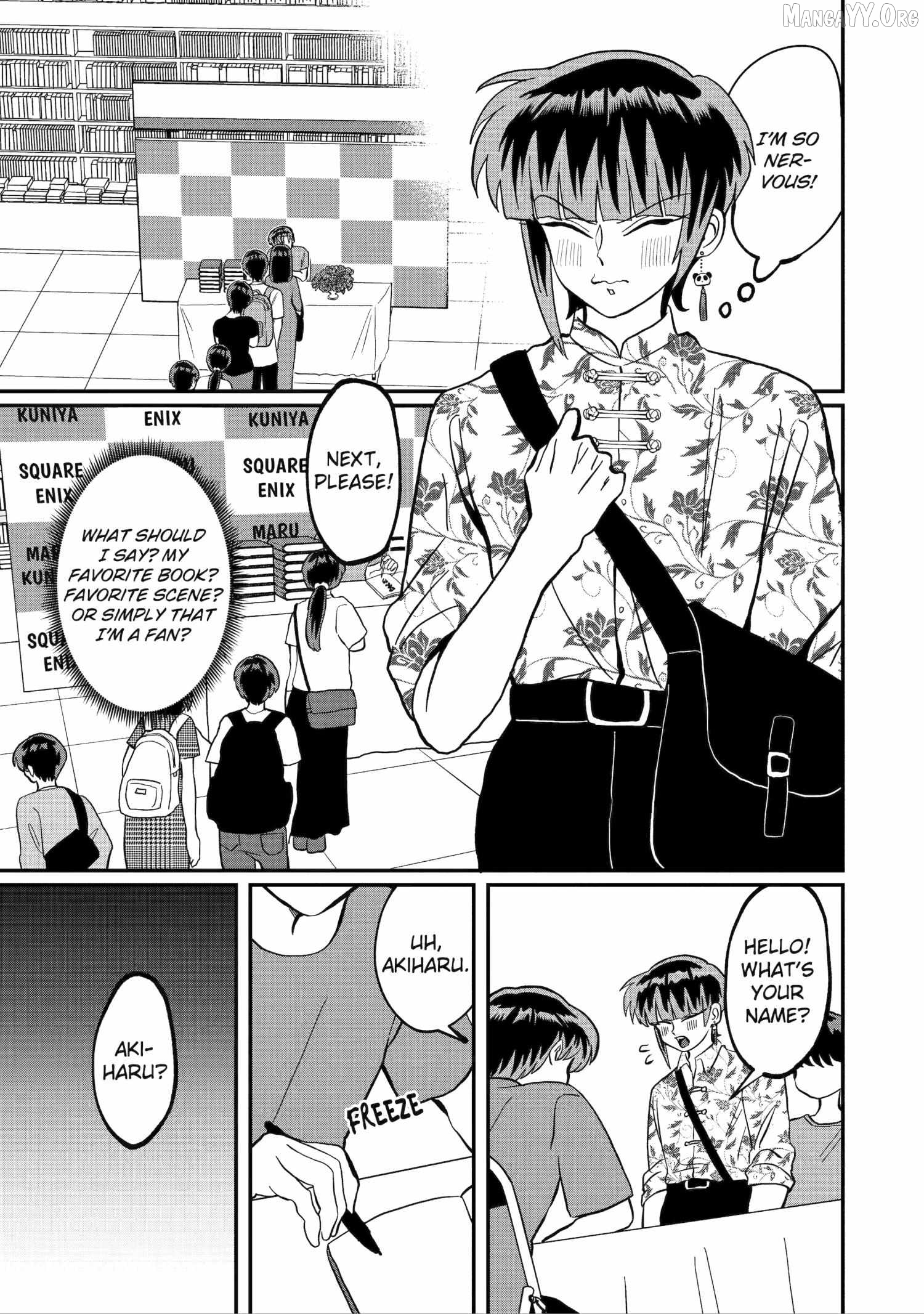 My Shady Little Brother, Gyomei Chapter 31 - page 3