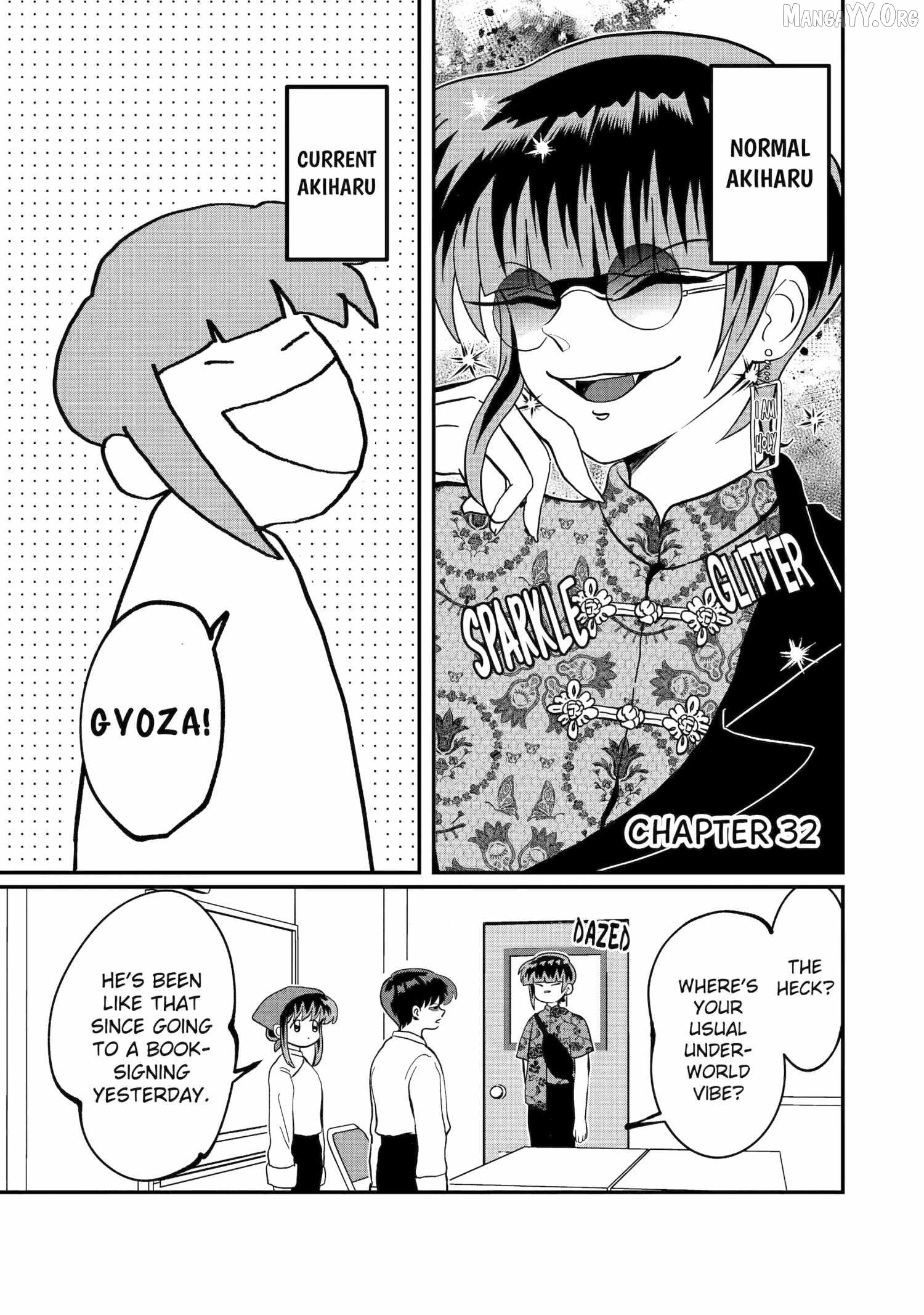 My Shady Little Brother, Gyomei Chapter 32 - page 1