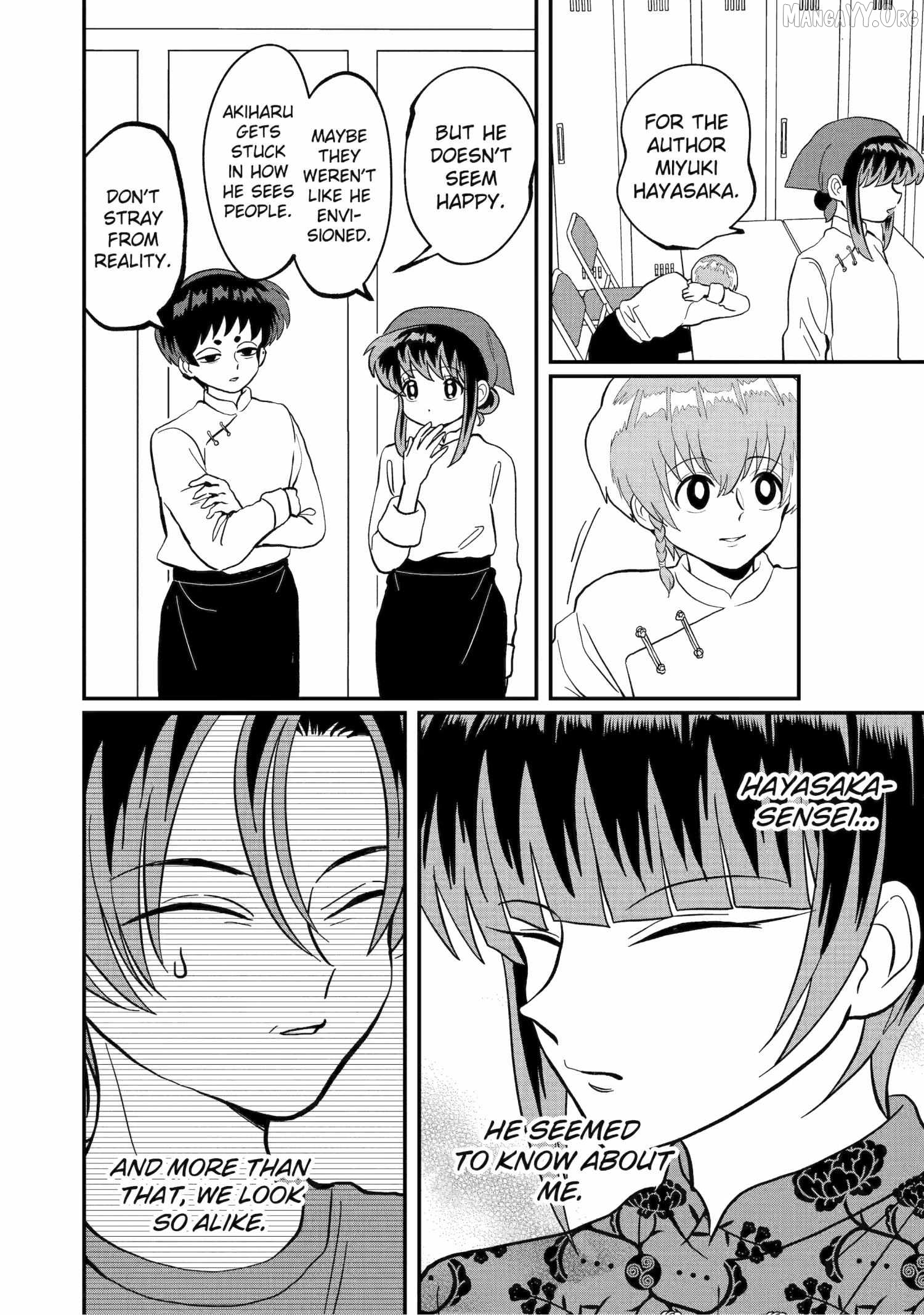 My Shady Little Brother, Gyomei Chapter 32 - page 2